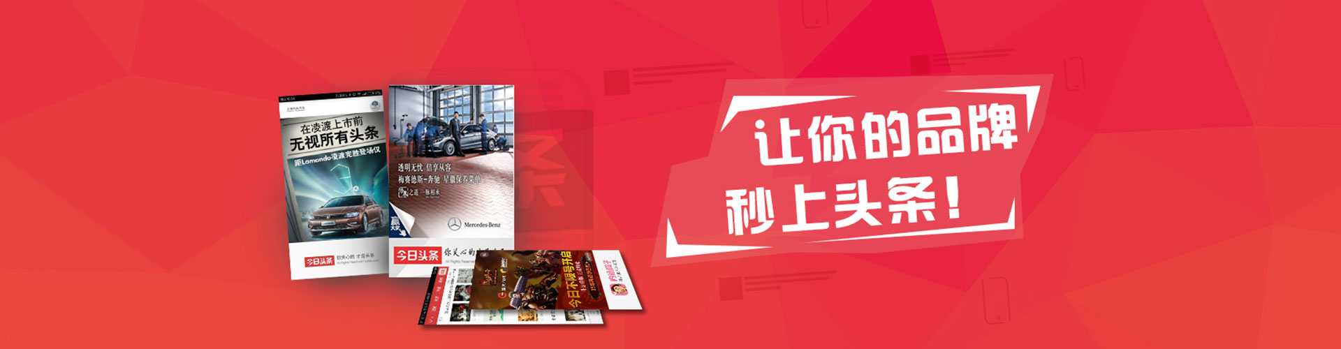 元朗百度竞价广告