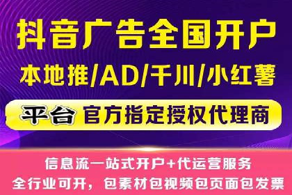SEM竞价推广实战：精准定位目标客户案例