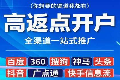 百度竞价推广托管案例：成功提升品牌曝光度
