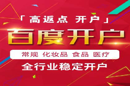 深度解析：百度竞价推广运营的五大成功案例