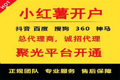 竞价SEM实战案例：餐饮行业线上线下联动营销